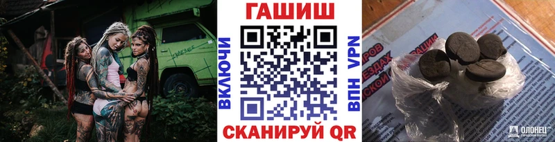Купить МАРИХУАНА Амфетамин Гашиш Меф Альфа ПВП Белово