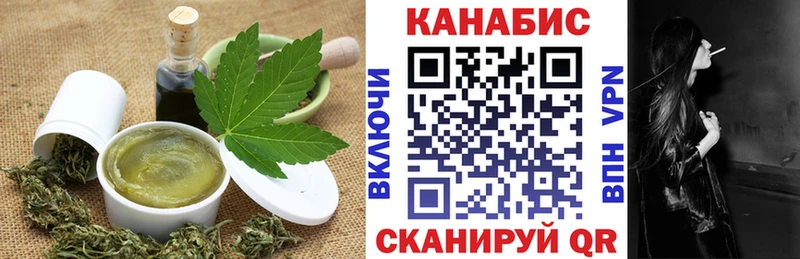 Купить где  Белово  Cannafood конопля 