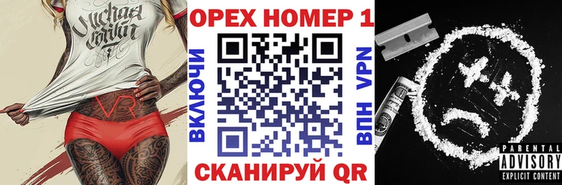 Купить закладки  Белово  КОКАИН 99% 