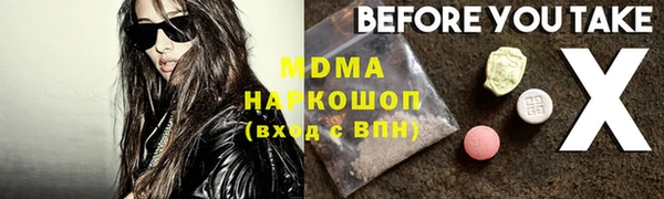 амф Армянск