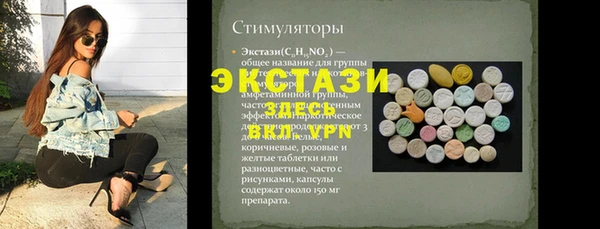 метадон Арсеньев