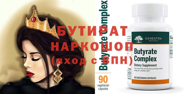 винт Аркадак