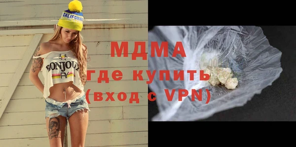 метадон Арсеньев
