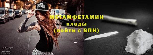амф Армянск