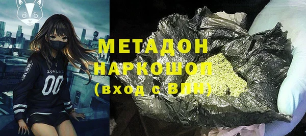 амф Армянск