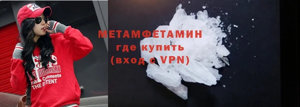 метадон Арсеньев