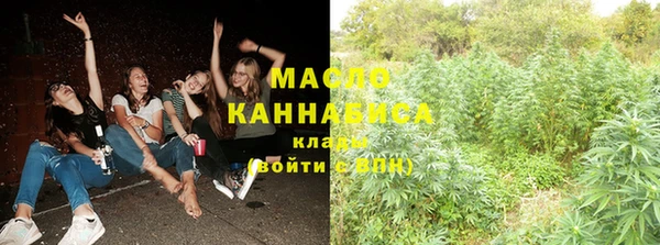 амф Армянск