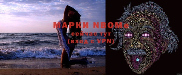 метадон Арсеньев