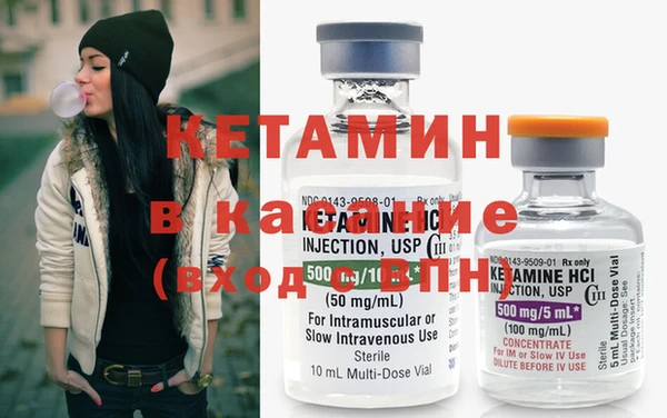 метадон Арсеньев