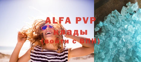 винт Аркадак