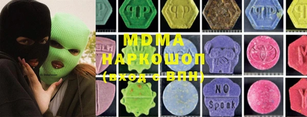 метадон Арсеньев