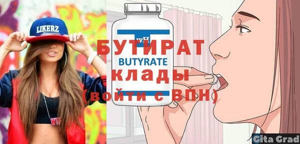 амф Армянск
