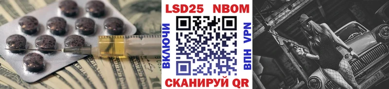 ЛСД экстази кислота  Купить закладки  Белово 