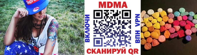 Купить закладки  Белово  МДМА crystal 