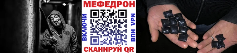 Купить  Белово  Мефедрон кристаллы 