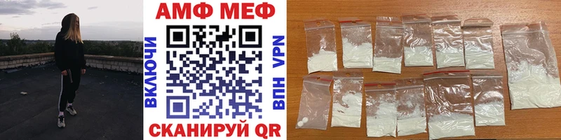 Купить где  Белово  Первитин винт 