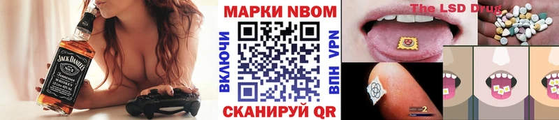 Купить закладки  Белово  Марки NBOMe 1500мкг 