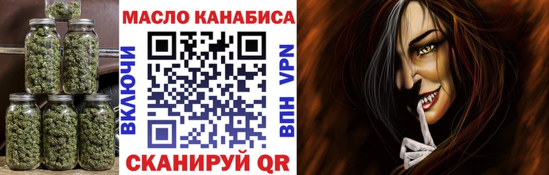 Купить закладки Белово Дистиллят ТГК жижа